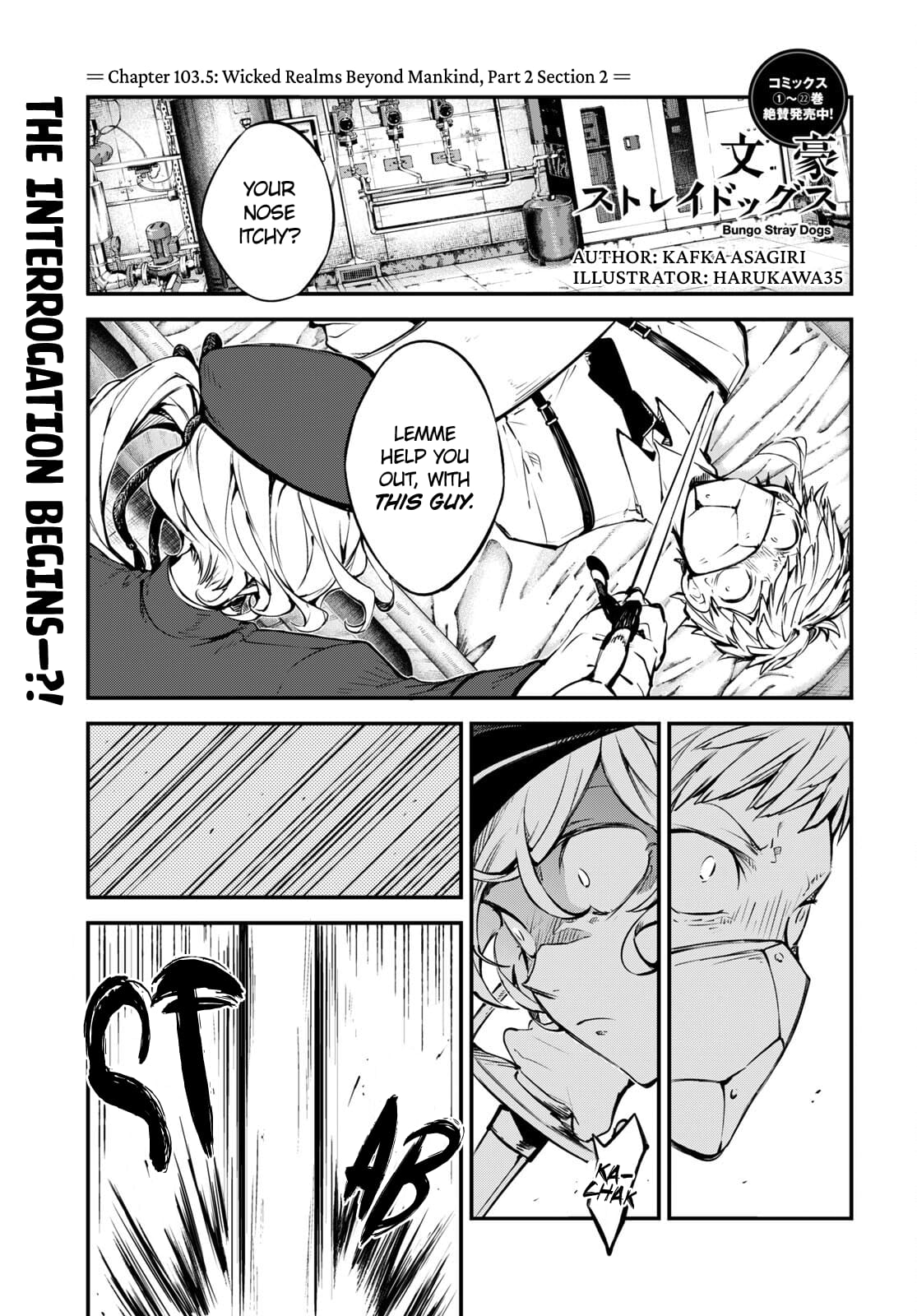 Bungou Stray Dogs, Chapter 103.5 image 02